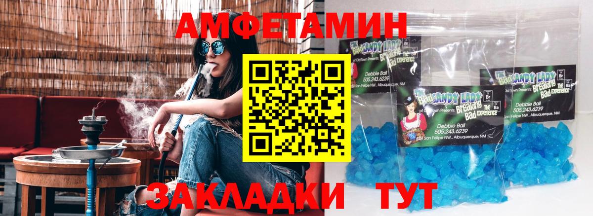 Торжок  kraken ССЫЛКА  АМФ  Вход с VPN  Amphetamine 97% 