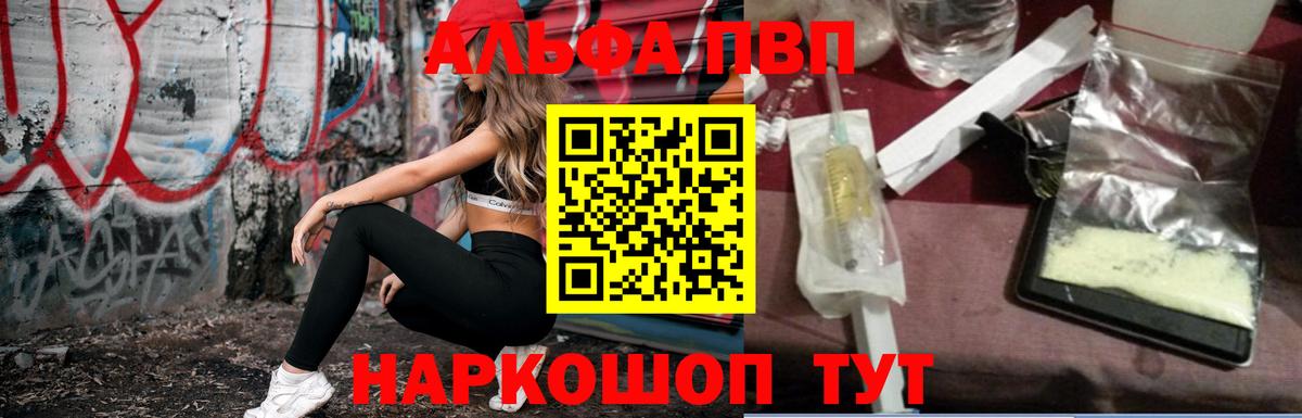 ГАШ Торжок