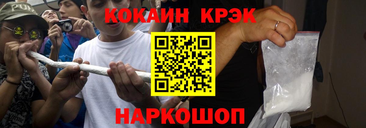 КОКАИН Боливия Торжок