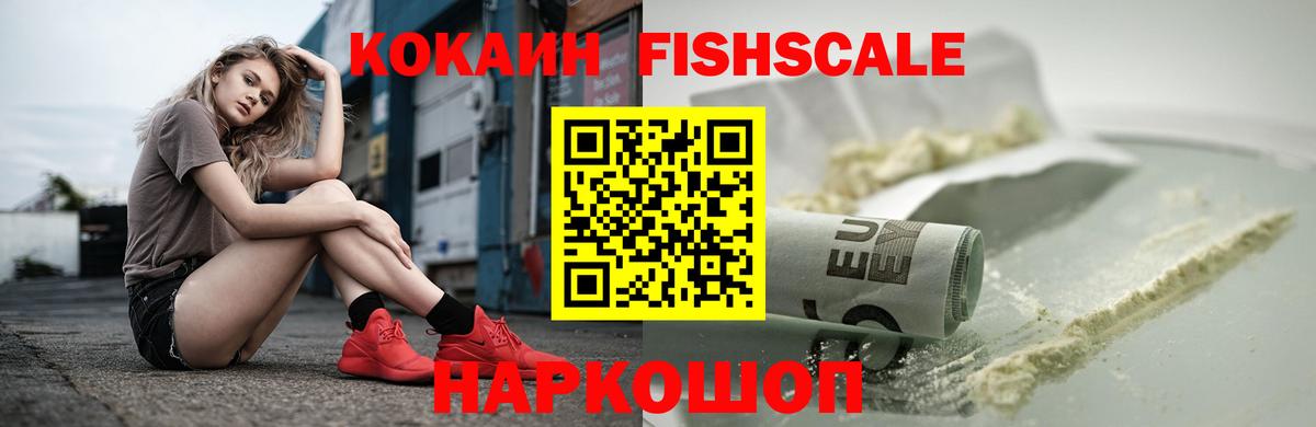 Cocaine Columbia  Вход с VPN  КОКАИН  COCAIN Эквадор  Торжок 