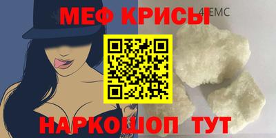 СК Будённовск