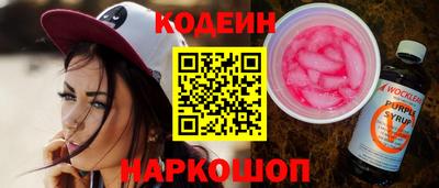 СК Будённовск