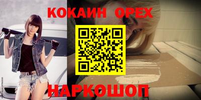СК Будённовск