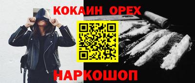 СК Будённовск