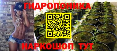 дистиллят марихуана Бузулук