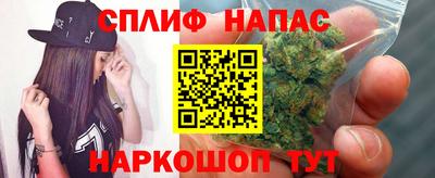 дистиллят марихуана Бузулук