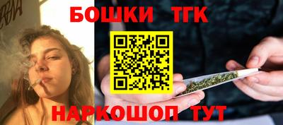 дистиллят марихуана Бузулук
