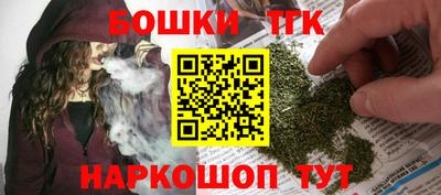 молекула духа Лесосибирск
