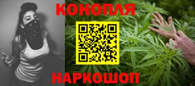 дистиллят марихуана Бузулук