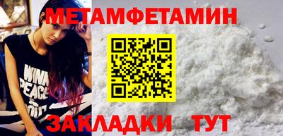 СК Будённовск