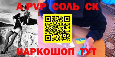 СК Будённовск
