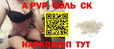 дживик Бугуруслан