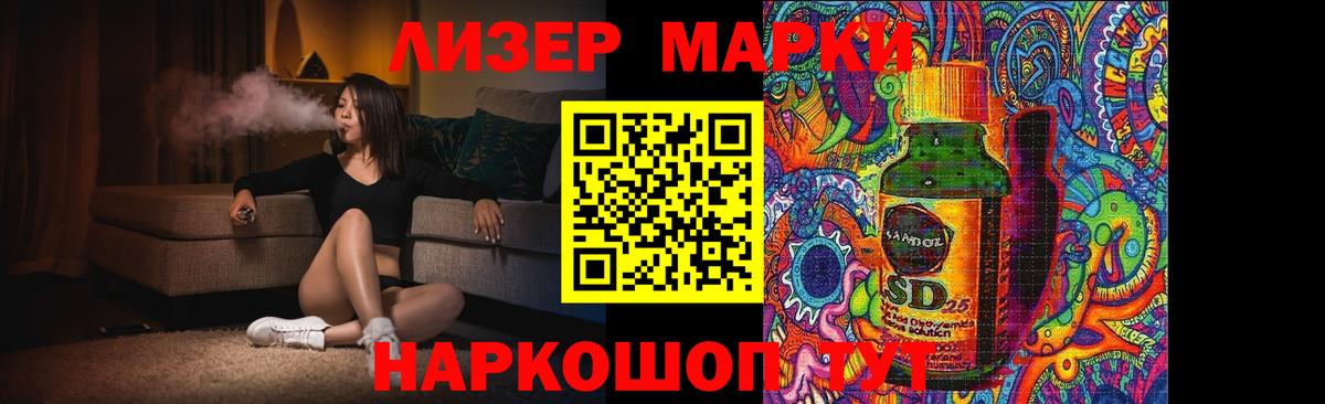 Лсд 25 экстази ecstasy  Лсд 25 экстази ecstasy  Вход с VPN  Торжок 