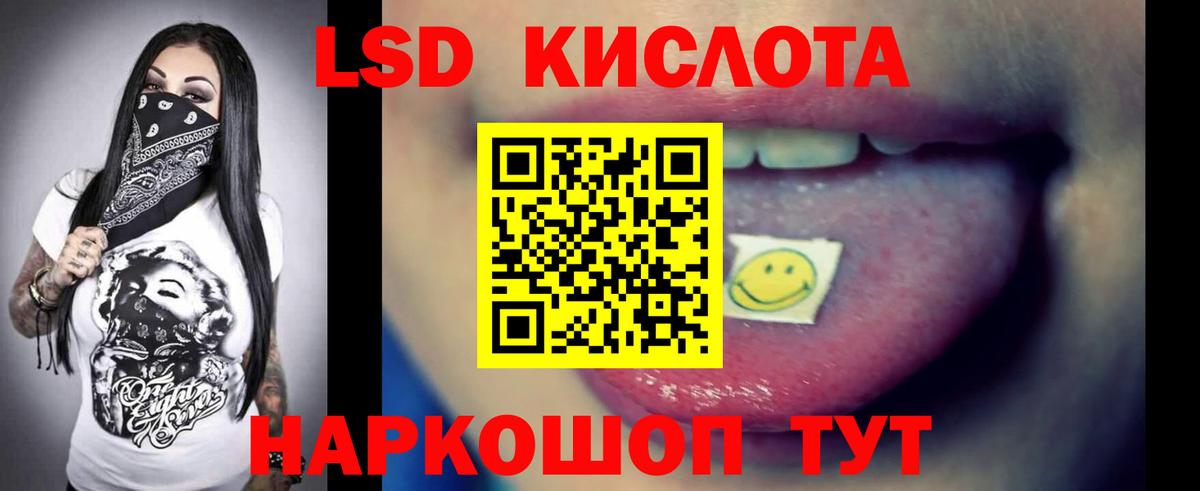Лсд 25 экстази кислота Торжок