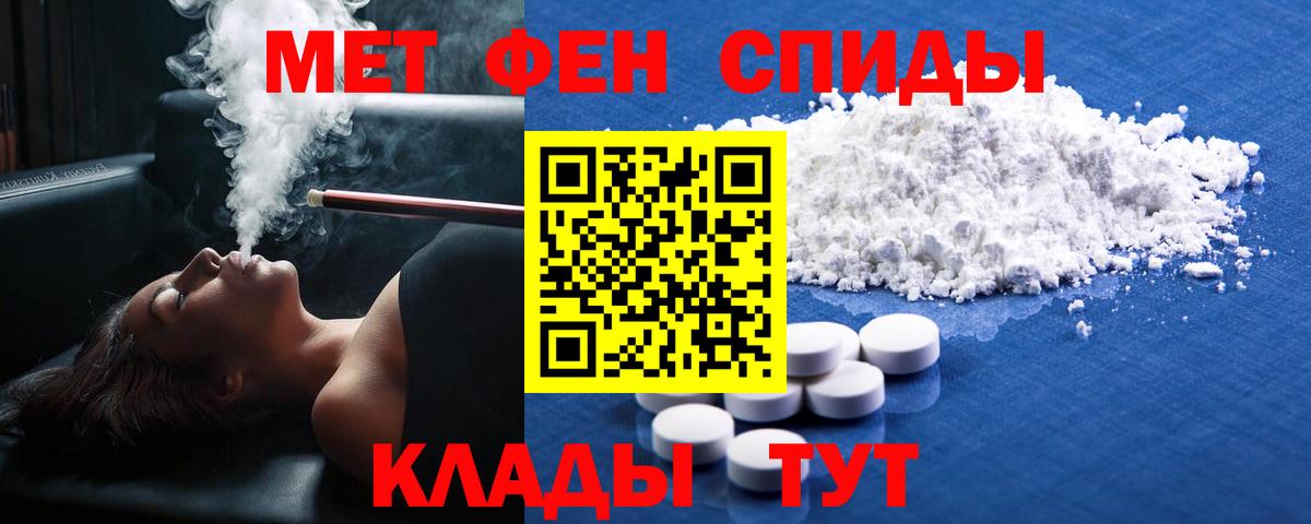Мефедрон кристаллы  Бошки Шишки  Торжок  КОКАИН  Альфа ПВП СОЛЬ   Гашиш  Вход с VPN 