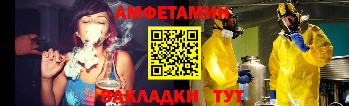 Первитин  Вход с VPN  Торжок  Метамфетамин Methamphetamine  Метамфетамин Methamphetamine 