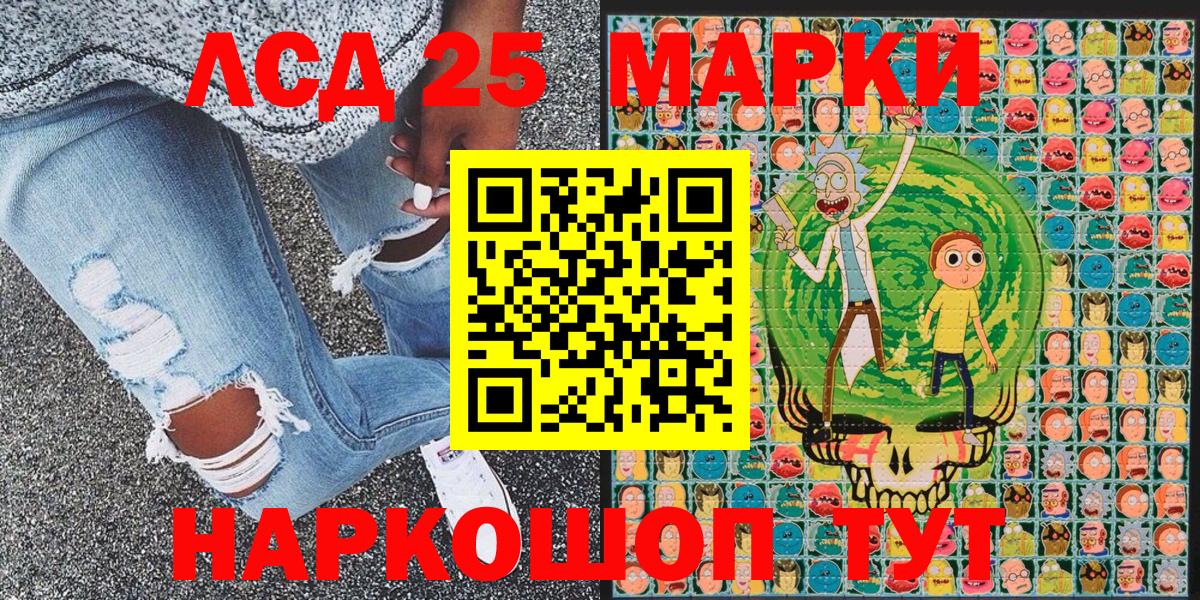 Марки N-bome 1,8мг Торжок