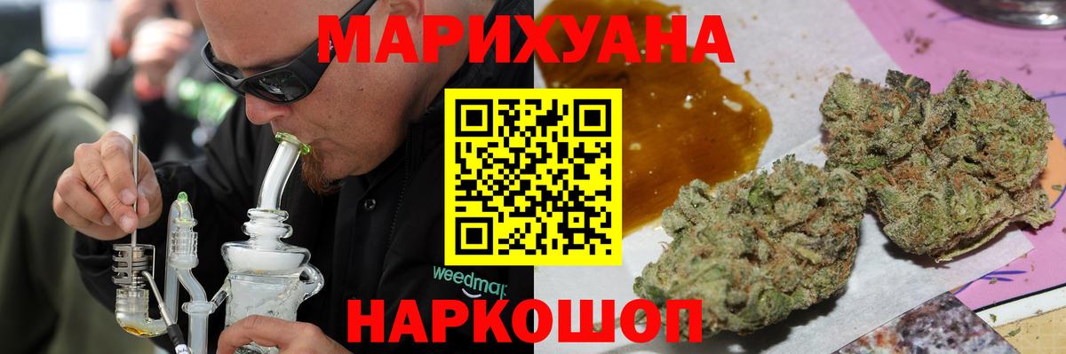 Торжок  Конопля Bruce Banner  Вход с VPN  МАРИХУАНА план  МАРИХУАНА Bruce Banner 
